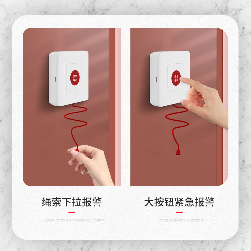 独居老人报警器一键呼救床头家用无线老人紧急求救器远程呼叫按钮