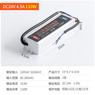 开关电源220v转DC24v400wled户外防水12v直流电源变压器24伏