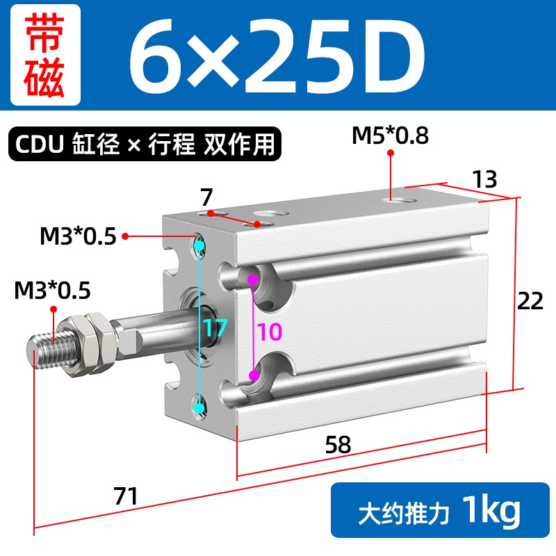 cdu气缸小型气动自由安装微型 CU10/16/20/25/32-5-30-40-50-100