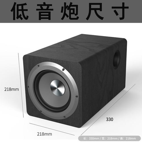 10寸超重低音炮电台式脑蓝牙音箱功放家庭影院回音壁客厅音响6.5
