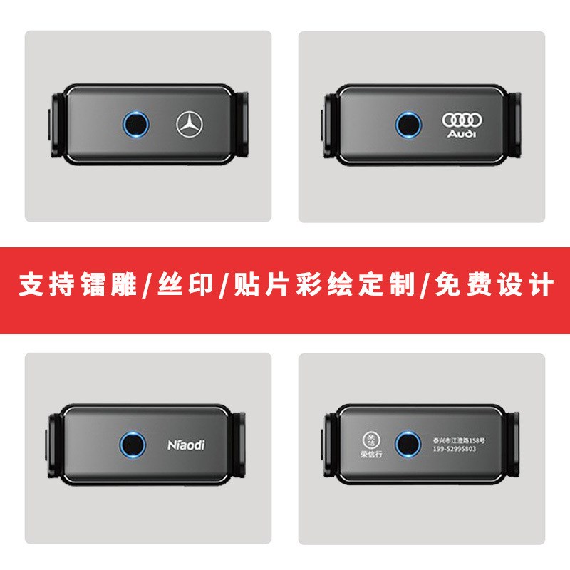 智能车载电动h手机支架导航出风口仪表台车用汽车电动手机支架