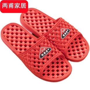 底部带孔拖鞋洗澡穿的拖鞋底有洞的拖鞋夏天浴室漏眼带空扦鞋防滑