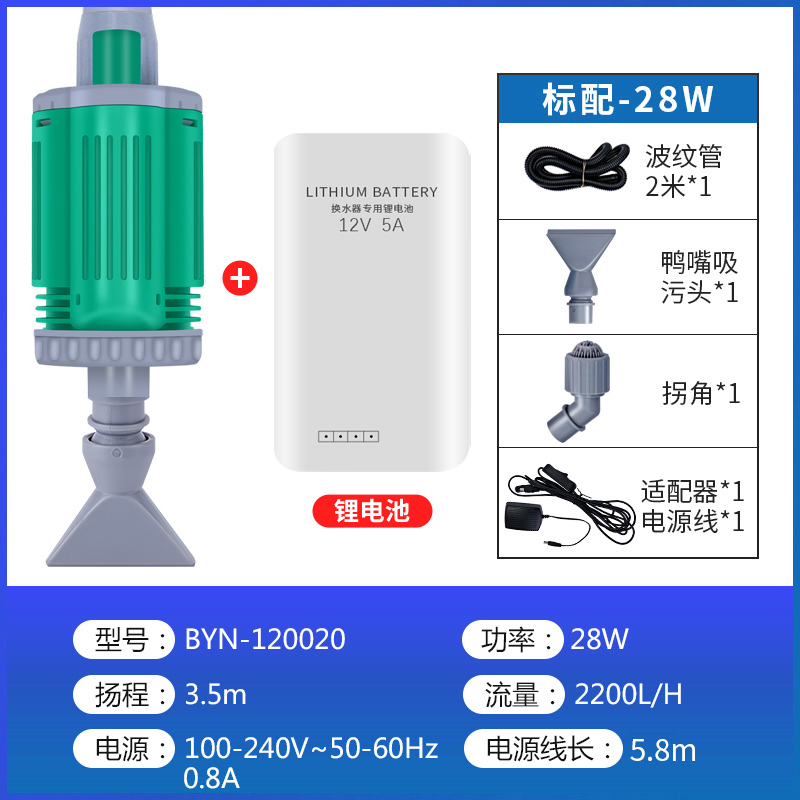 开水族馆的生物男鱼缸换水器电动抽水泵清洁吸便器洗沙器换水神器