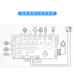 板通用空调电脑主板万能 推荐 5匹天花吸顶机空调改装 有水泵功