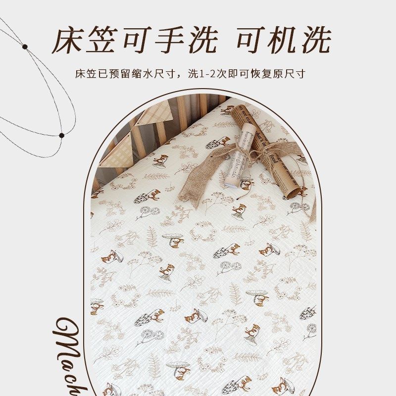 婴儿床笠a类新生儿宝宝纱布床单床罩儿童拼接床床垫套可定制,婴童用品,床单,淘宝优惠券,粉丝福利购,淘宝优惠卷