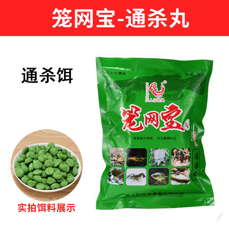 现货鱼网虾e笼捕鱼笼神器自动折叠抓黄鳝笼捕虾网工具渔具捉龙虾