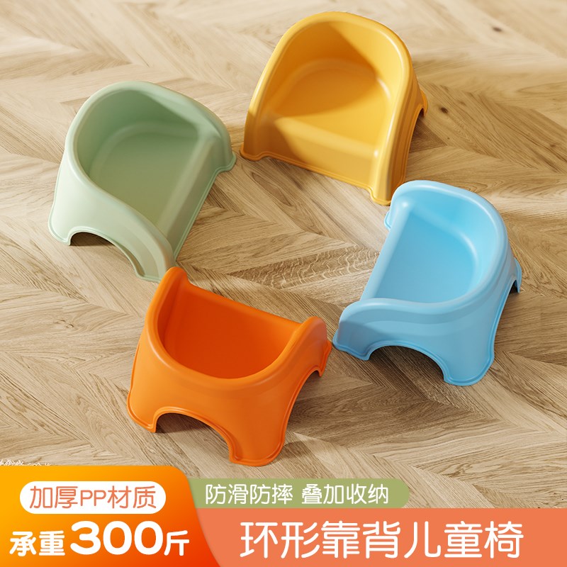 婴幼儿童塑料小凳子靠背椅加厚宝宝沙发餐椅小椅子防滑板凳洗澡凳