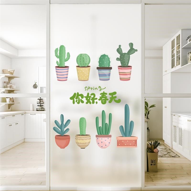 纯磨砂静电膜防窥绿植窗户玻璃膜透光不透明遮光浴室卫生间窗新品,家居饰品,玻璃膜/贴,淘宝优惠券,粉丝福利购,淘宝优惠卷