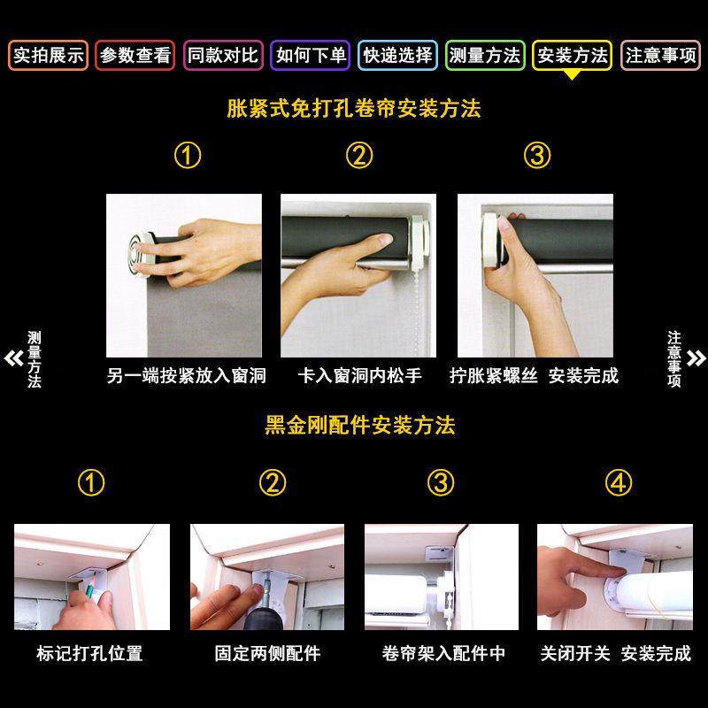 免打孔安装卷帘窗帘卷拉式百叶窗帘成品卫生间卧室窗户全遮光遮,居家布艺,成品窗帘,淘宝优惠券,粉丝福利购,淘宝优惠卷