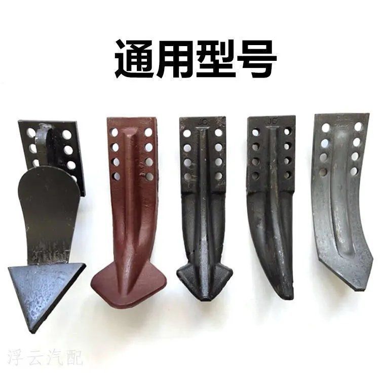 现货旋耕机箱体开沟犁体犁头新y型分土犁体中间犁加高高强度耐磨