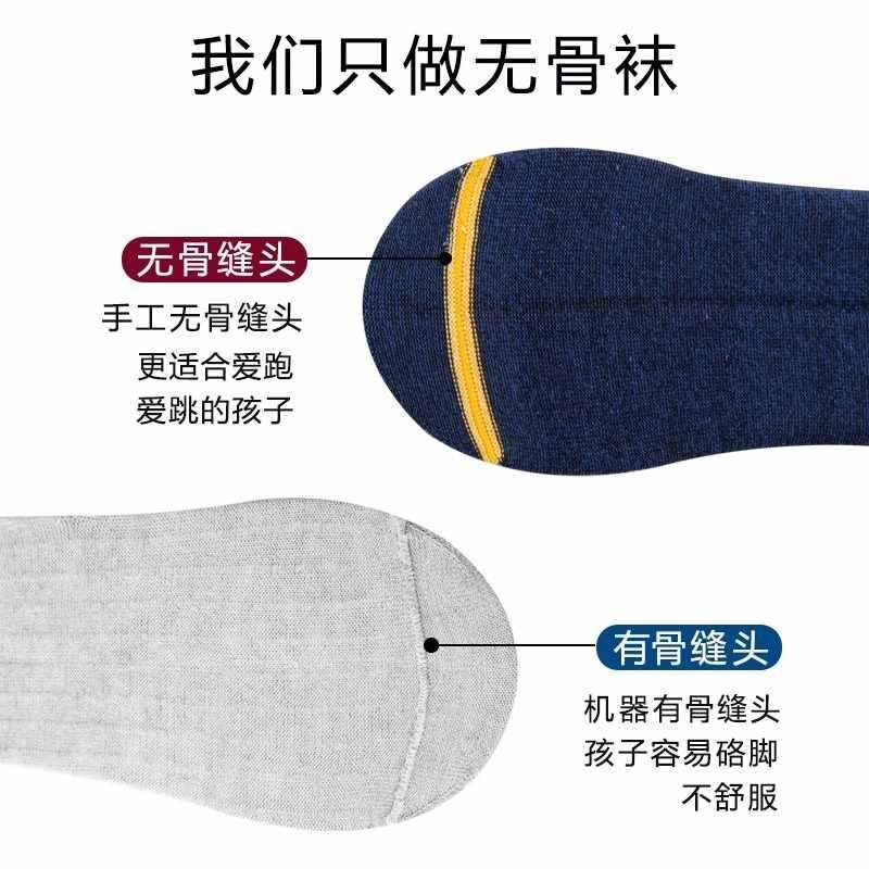 男童袜子春秋运动防臭青少篮年大童男孩球袜秋冬儿童中筒爆款