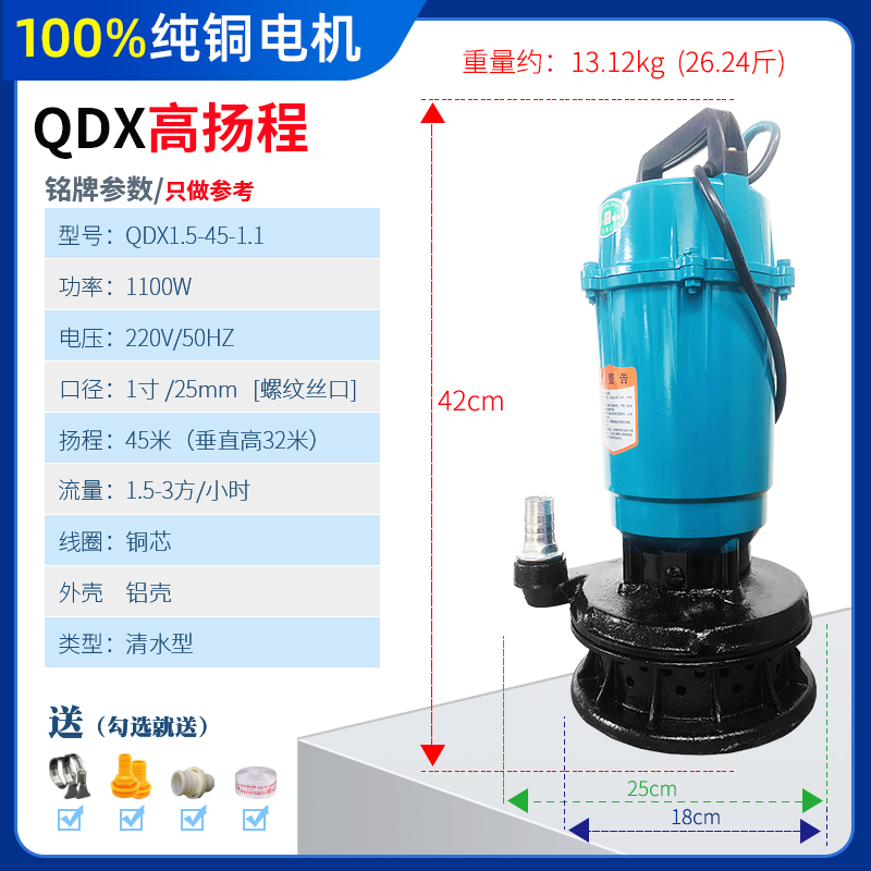 新品潜水泵高扬程污水泵家用抽水切割式抽水机2O20v农用灌溉排污