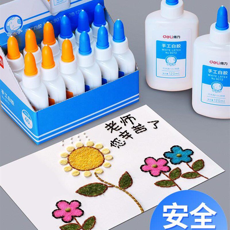 新品幼儿园粘树叶画胶水粮食画贴画标本儿童手工专用五谷画种子画