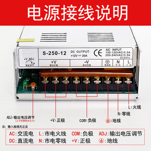 24直流稳压24V开关电源LED监控电源 速发250W24V10A开关电源S 250