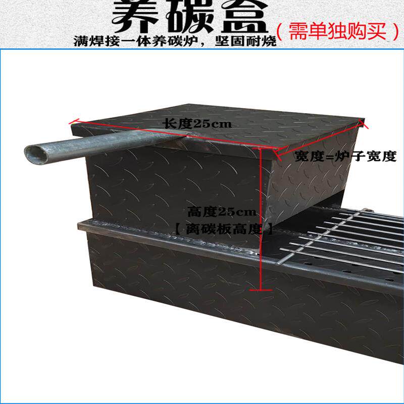 加厚商用木炭烧烤炉满焊接烧烤架大号加宽烤鱼炉摆摊烧烤家用定制