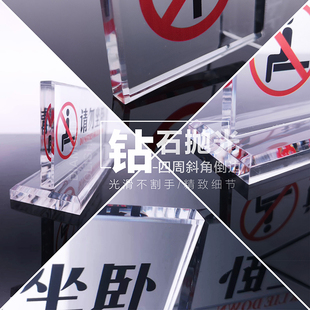 高档透明亚b克力展示厅非交付标准标志桌牌T型水晶台卡楼宇楼盘样
