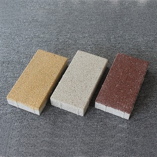 陶瓷透水砖  海绵城市吸水砖户外庭院广场砖 彩砖 仿石透水砖