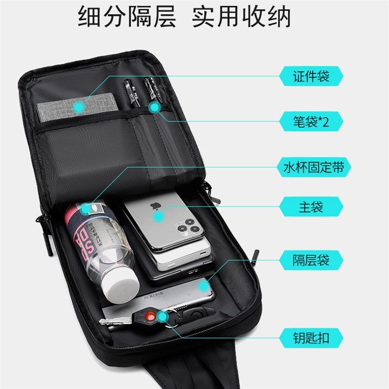 韩版男士胸包单肩包斜挎包休闲大容量平板背包旅行包潮多功能男包,箱包皮具/热销女包/男包,男士包袋,淘宝优惠券,粉丝福利购,淘宝优惠卷