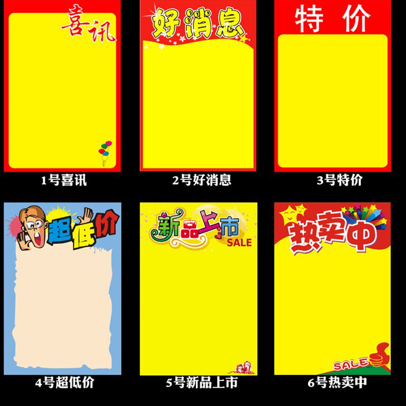 新品A3双面POP海报纸手机店空白特价手写宣传纸促销广告纸超市爆