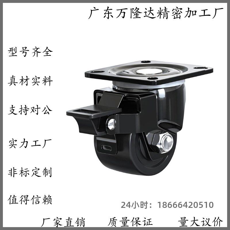 怡合达低重心脚轮CLB06/CEL31/CEL41-D50/D65/D75-N万向带刹车轮