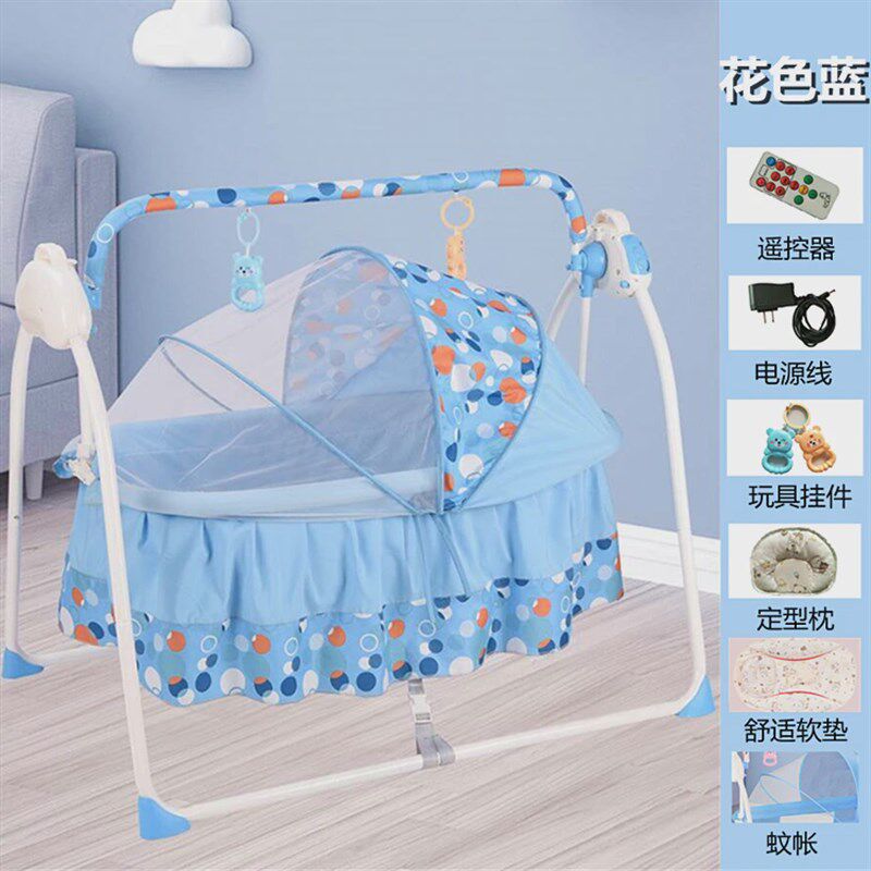 新款婴儿电动摇篮摇摇床哄娃神器可折叠睡幼儿哄新生摇椅智能安抚