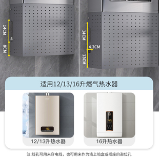 燃气热水器管道遮挡罩免打孔洞洞板壁挂炉天然气管线装 饰遮丑挡板