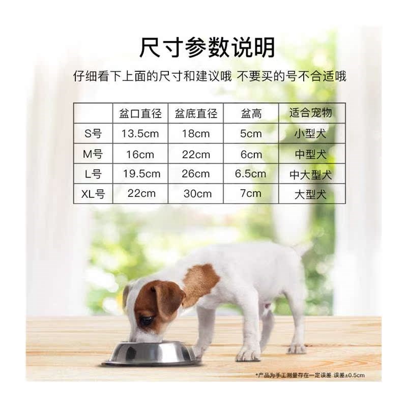 不锈钢狗碗泰迪狗盆防打翻猫碗宠物狗食盆大号大型犬饭盆狗狗用品