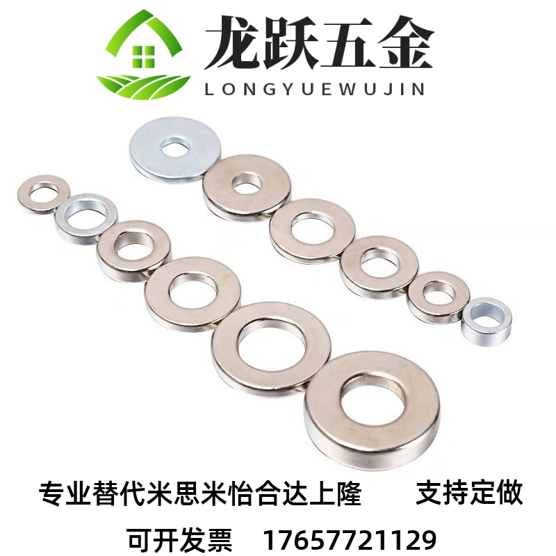 L41-D12-V4-T2 D14-V6-T3 DB18-V8-T4环磁铁形D20/D10/D8/D6/VS5