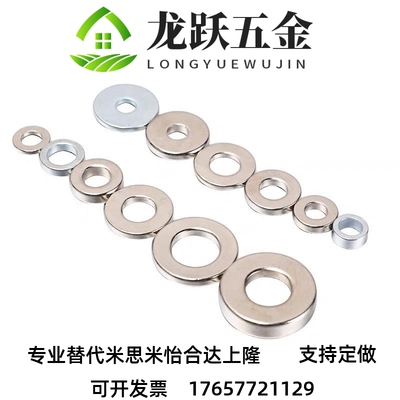 L41-D12-V4-T2 D14-V6-T3 DB18-V8-T4环磁铁形D20/D10/D8/D6/VS5