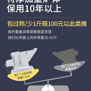 新型柴火汽化炉农村柴火炉家用室内取暖烤火炉子灶新型烧柴煤 推荐