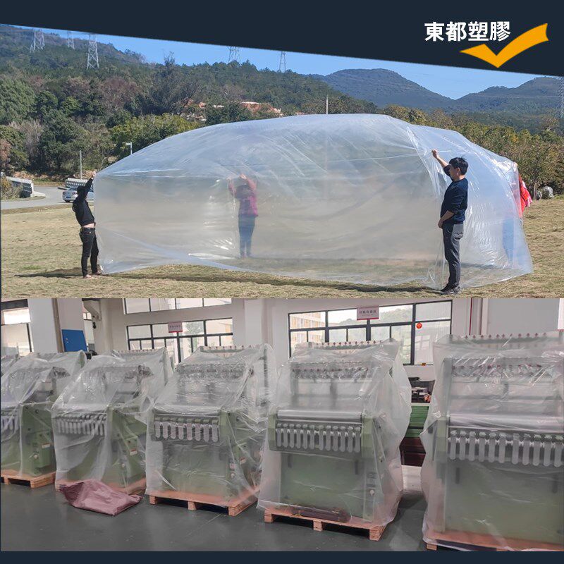 透明方底塑料薄膜袋大型设备PE防尘包装袋防潮立体四方袋定制