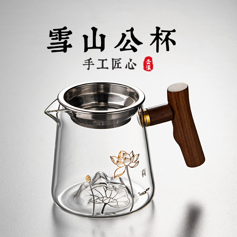 玻璃公道杯高端分茶器功夫茶具茶滤一体套装木把公杯茶漏加厚茶海