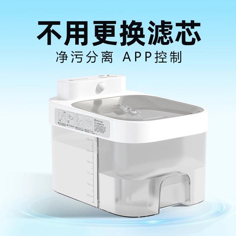 0耗材恒温猫咪饮水机宠物自动喂水净污分离流动不插电狗狗喝水器