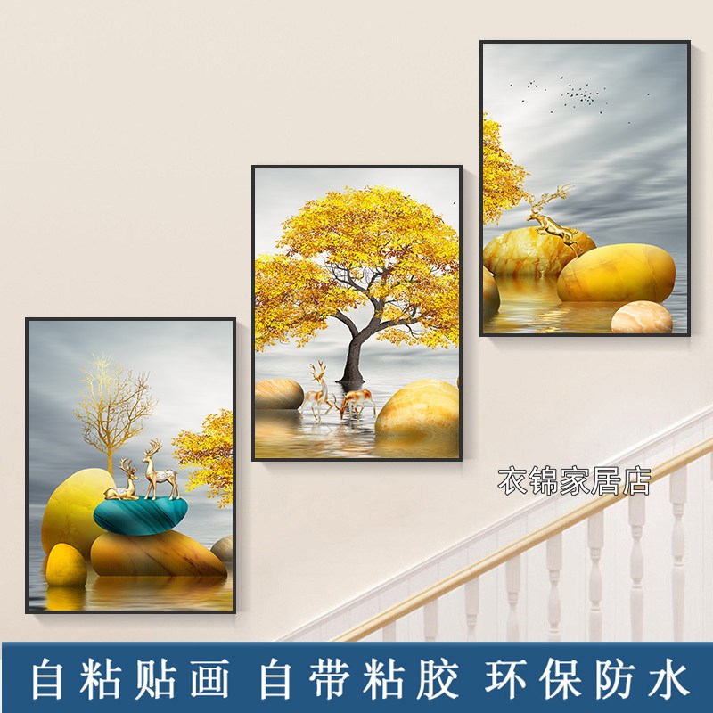 现货自粘墙纸贴画餐厅装饰画现代简E约饭厅墙画北欧壁画厨房小清