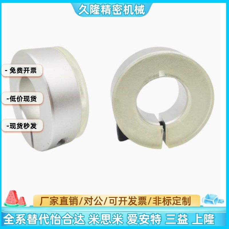 聚氨酯固定环SCDJ10/12/16/20/25/30/40/50-10 12 13 15 21开口型