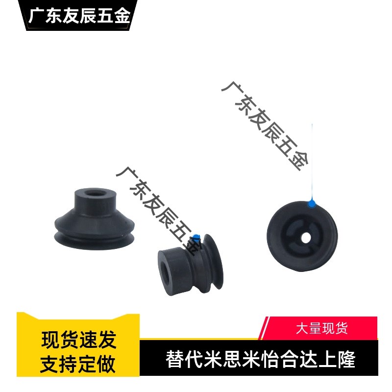 SMC型气动机械手风琴真空双层迷你吸盘ZP3-04/06/08/10/13BN/BGN