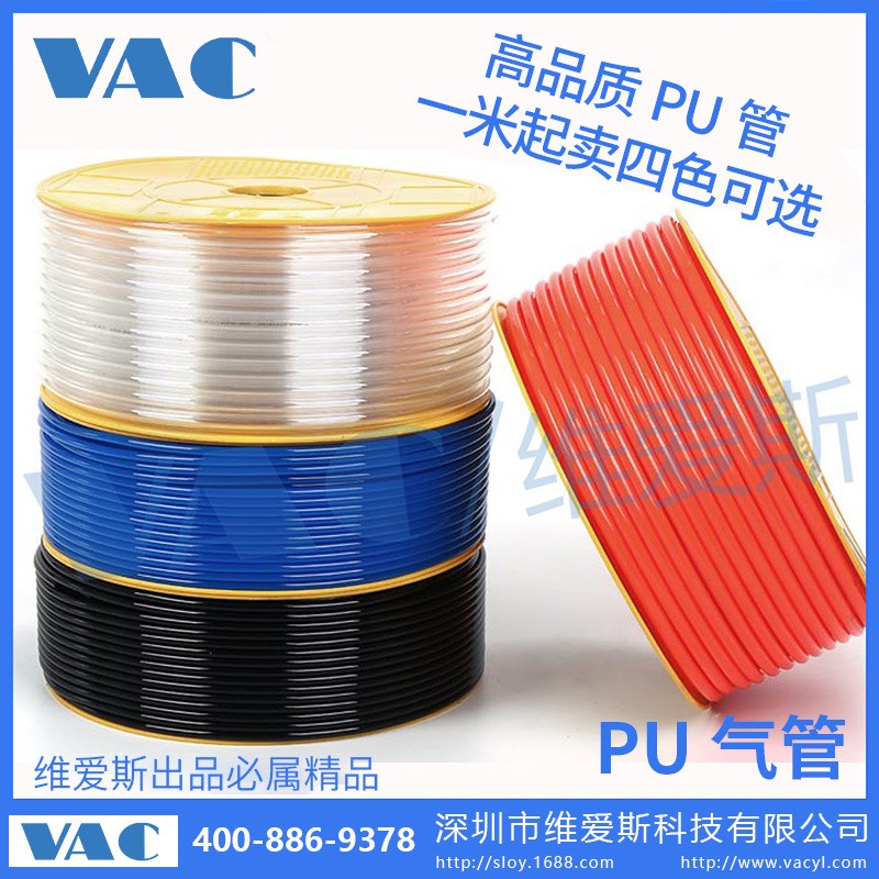 机械手吸盘(吸嘴)气动耐磨损高质量PU气管5*8 4*6mm 3*6mm