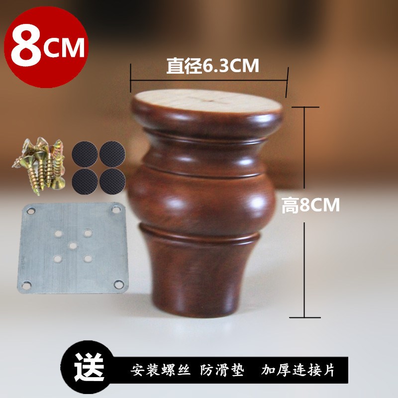 1P2R实木沙发脚木质橱柜脚支撑茶几腿欧式M床腿美式家具脚木腿电