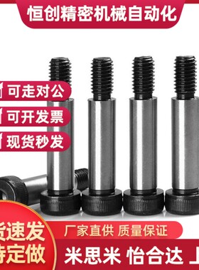 螺栓HDMSB4 4.5 5 5.5 6 6.5 8 10-10-15-20-25-30-35-40-45-50