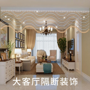 饰网红半挂帘 水晶珠帘客厅卧室隔断帘门t帘家用卫生间玄关屏风装