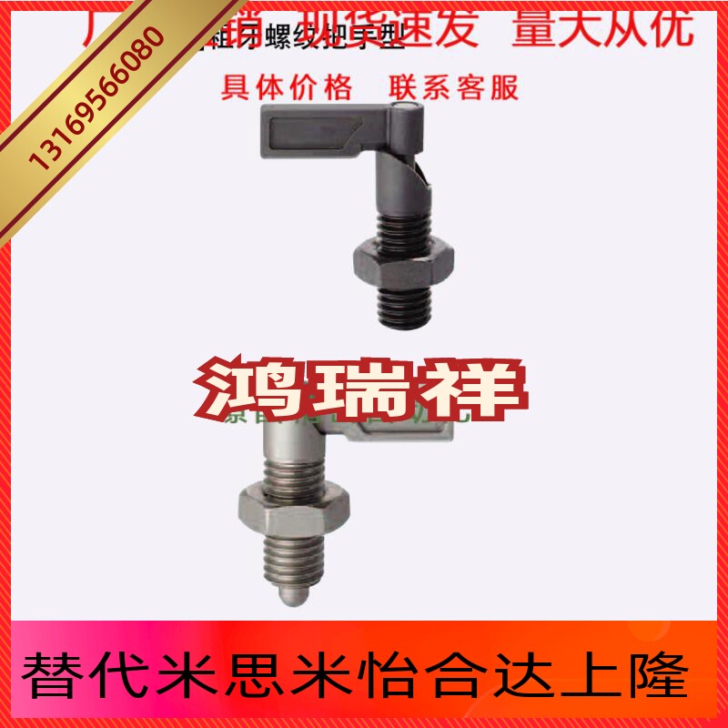 促销替代旋钮柱塞PMXRB/PMXRM/PXVB/SPXVB/PXVBK