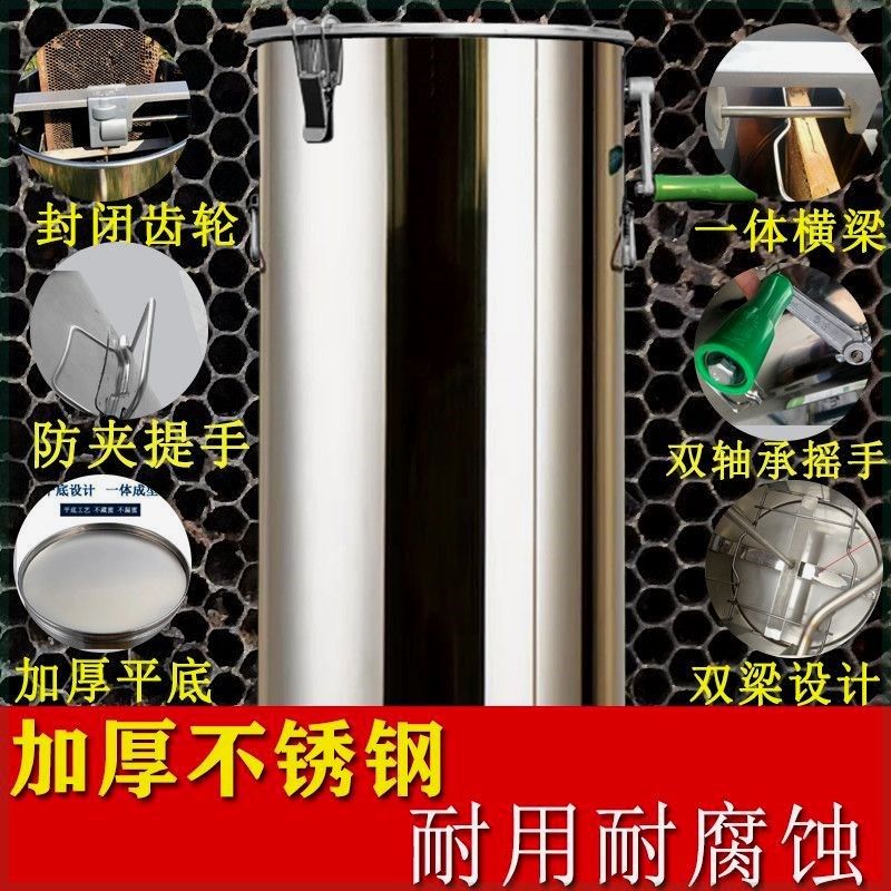 2023款304全不锈钢摇蜜机 手动蜂蜜分离机家用摇蜜机小型养蜂工具