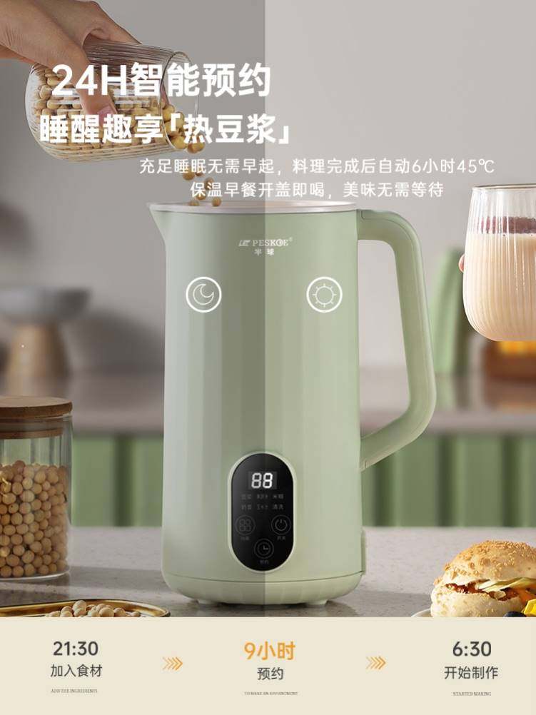 小号2023新款破壁机小型1一3人家用可绞肉干湿两用小巧豆浆机静音