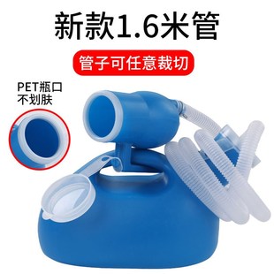 卧室玄加厚尿壶男士成人夜壶儿童滕老年人卧床小便器防臭尿桶新款