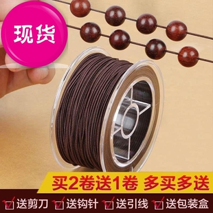 有弹手上戴的红c绳子手工穿朱串珠线编织耐磨念珠线弹.力透明牛津