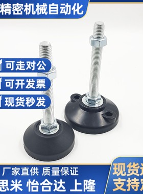 怡合达脚杯BZR01-50850/501050/508100/8012100/8016150/10016150