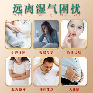 药草足浴30包正品 养生泡脚包爆汗塑E身去湿排寒 缓解疲劳好睡健