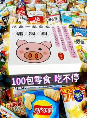 哄女朋友开心的生日礼物r送女友分手道歉神器给老婆女生姐姐求原