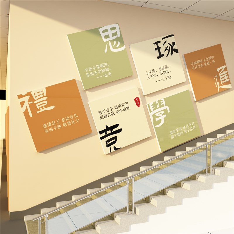 教室布置装饰班级文化环创墙面贴纸建设摆件进门R牌激励志标语神