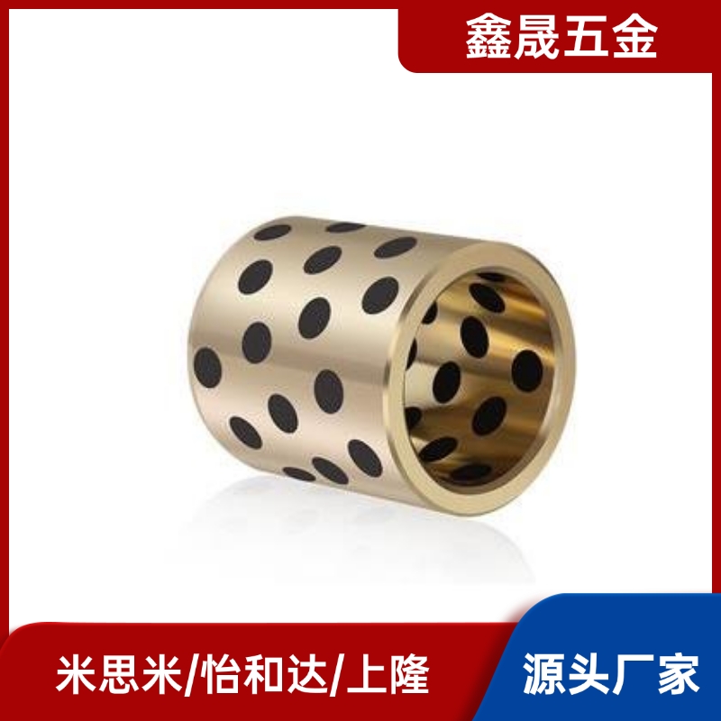 无油衬套C-MPBP60/MPBZP5MPBZ6-8/10/12/15/16/20/25/30/35/40/50